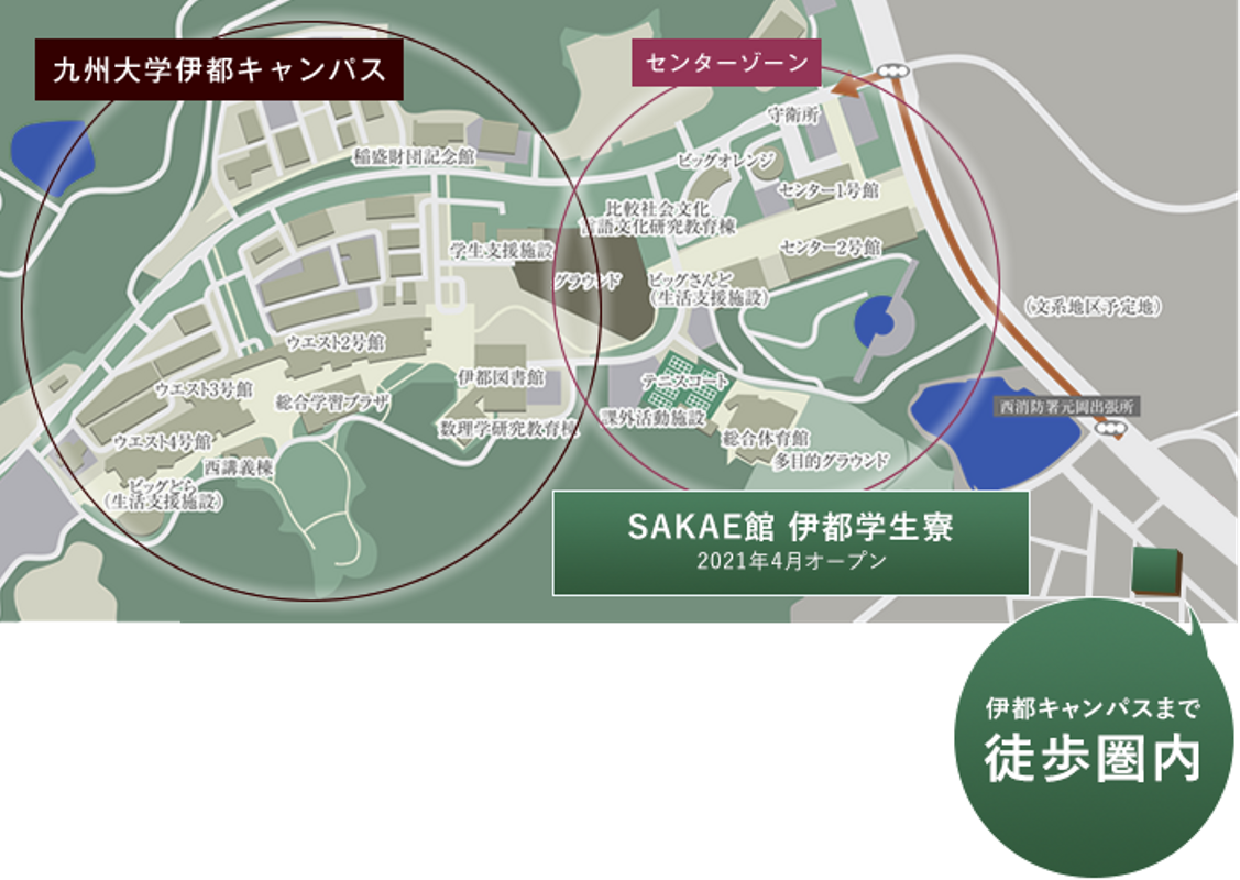 新築 食事付 Sakae館 伊都学生寮の詳細 学生寮ドットコム