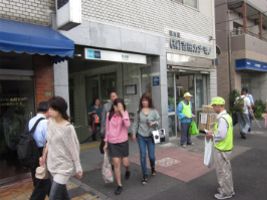 東京スイーツ カフェ専門学校生のための学生寮 下宿 学生寮ドットコム