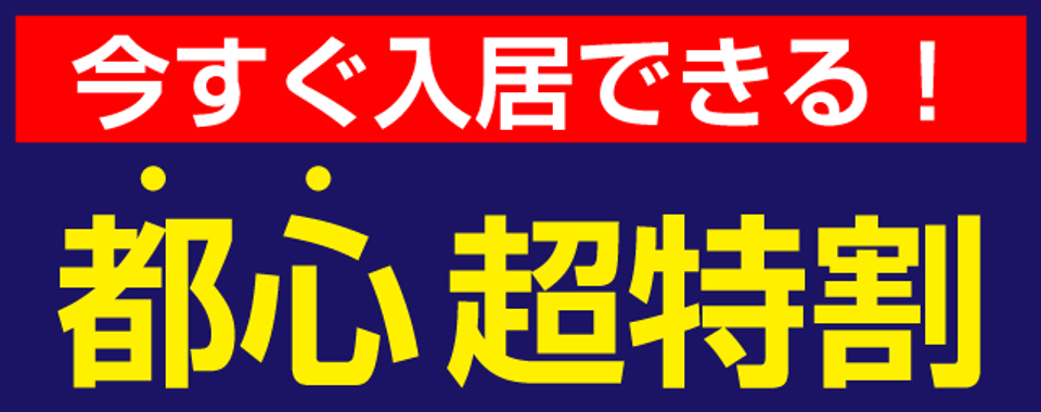 立教大学 池袋キャンパス 生のための学生寮 下宿 学生寮ドットコム