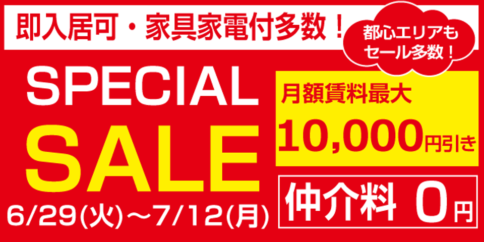 杏林大学 三鷹キャンパス 生のための学生寮 下宿 2 学生寮ドットコム