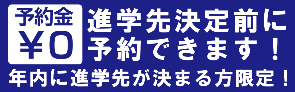 代々木アニメーション学院 東京校 生のための学生寮 下宿 学生寮ドットコム