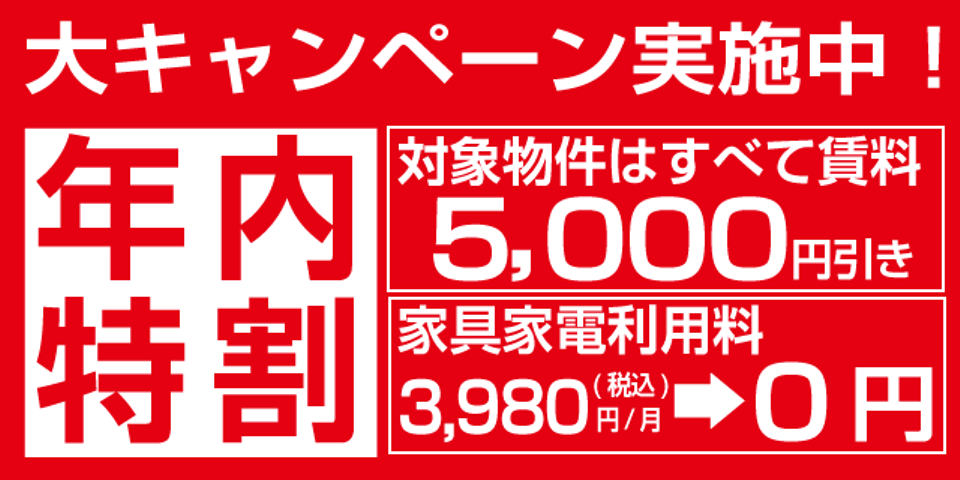 スタディピア 駒澤大学駒沢キャンパス 世田谷区