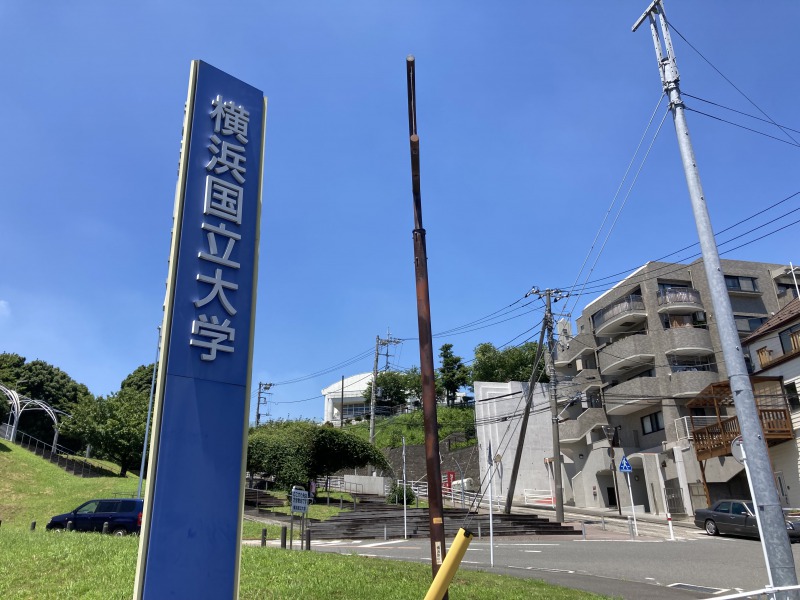 横浜国立大学生のための学生寮 下宿 学生寮ドットコム